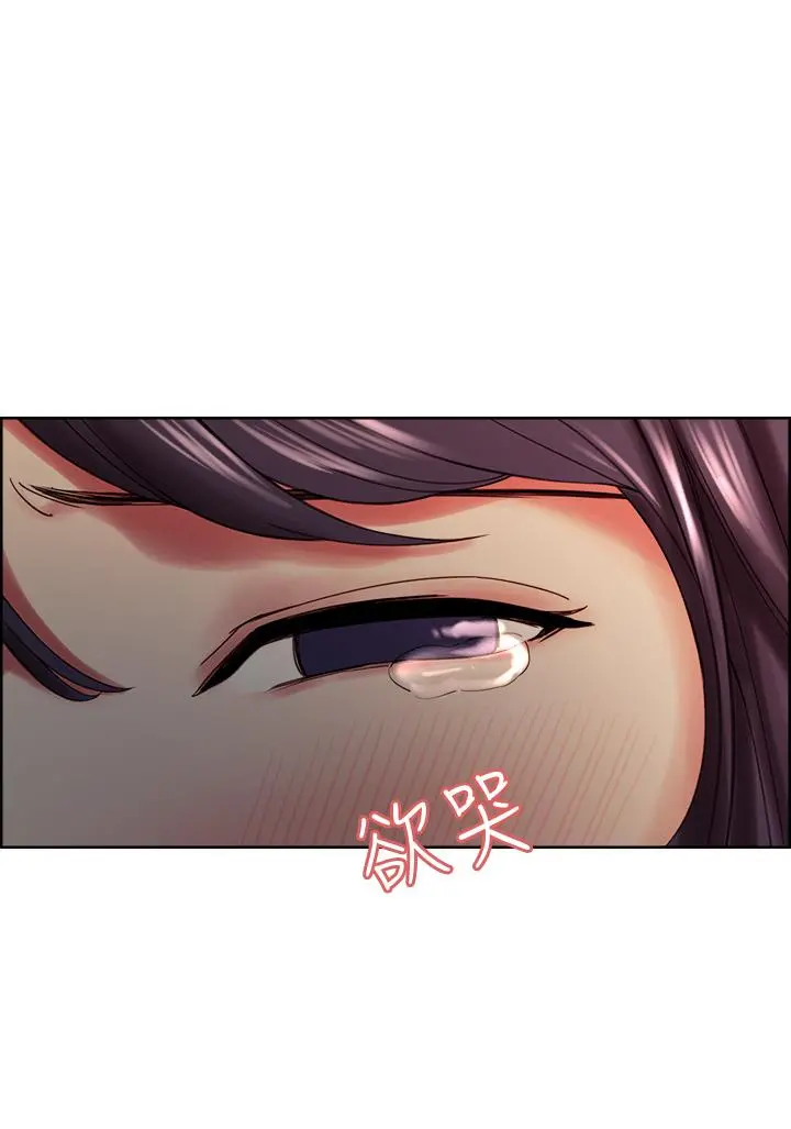 室友招募中 第44话-早已遗忘的温暖 第24页
