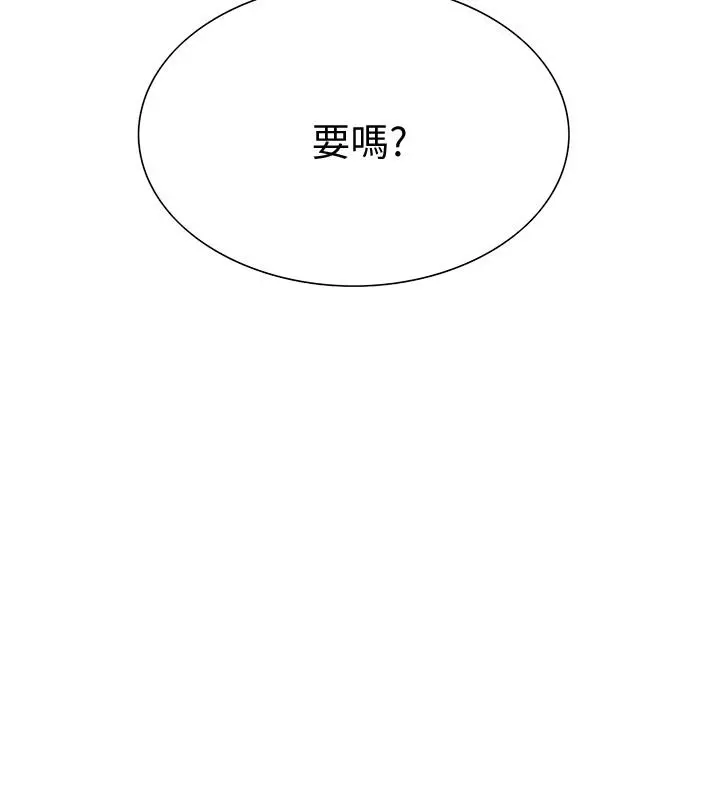 室友招募中 第2话-听话的妹妹 第2页