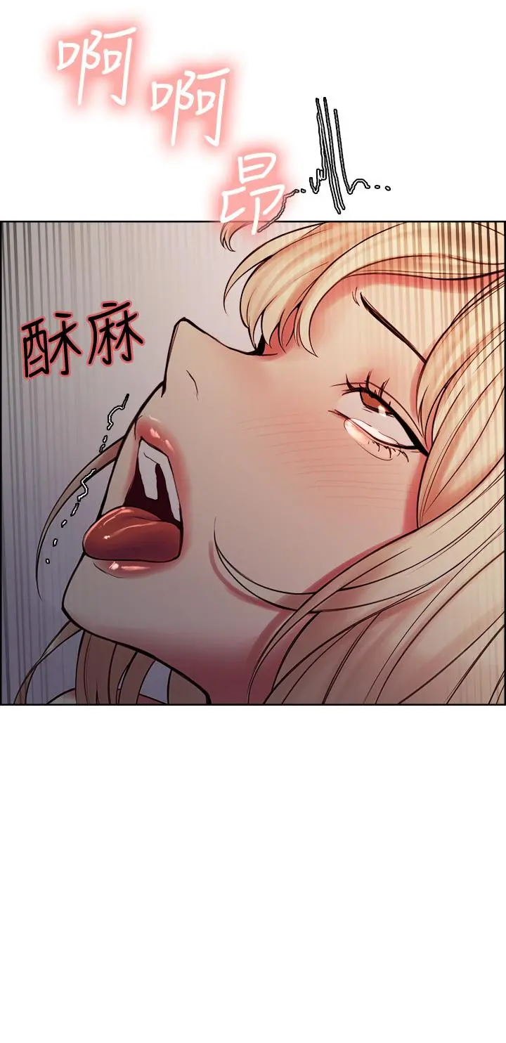 室友招募中 第66话-偷窥已经满足不了我 第31页