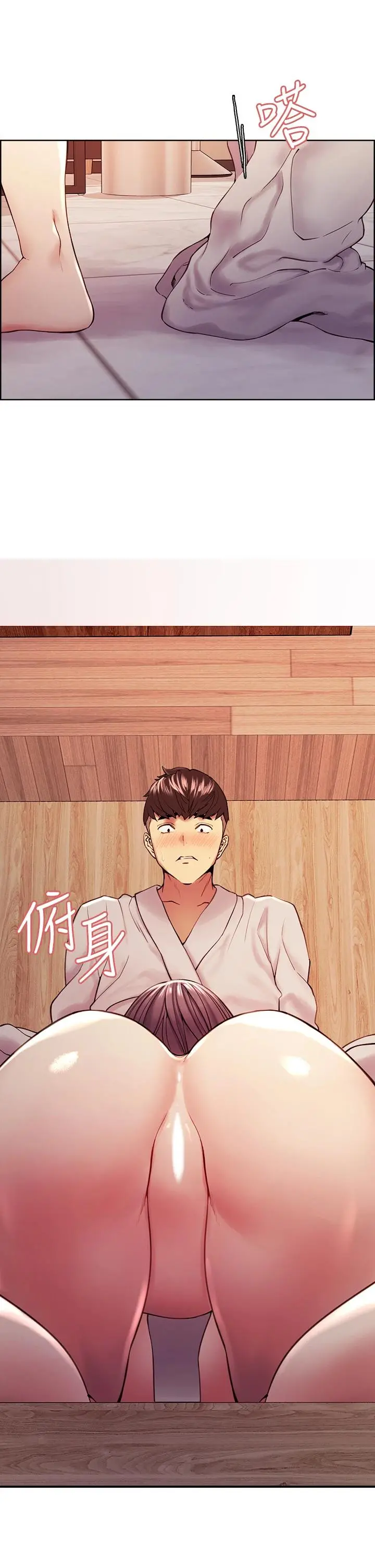 室友招募中 第59话-含着老头懒趴的女人 第13页