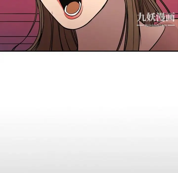 经纪人 第72话 第136页