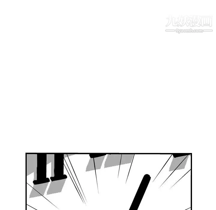 经纪人 第72话 第49页