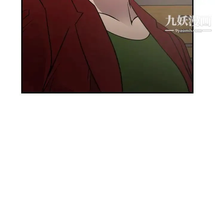 经纪人 第72话 第18页