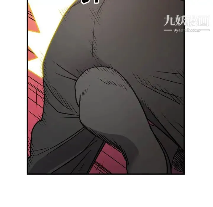 经纪人 第72话 第120页