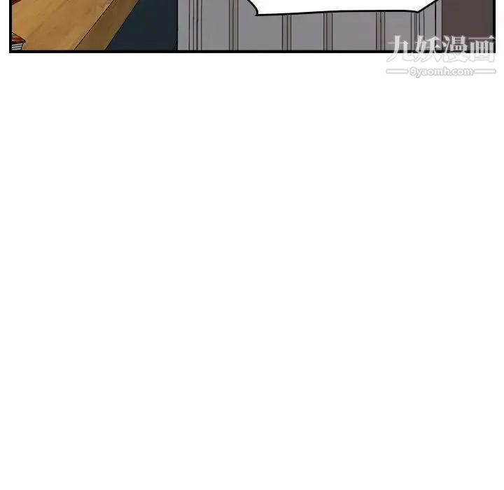 经纪人 第72话 第11页