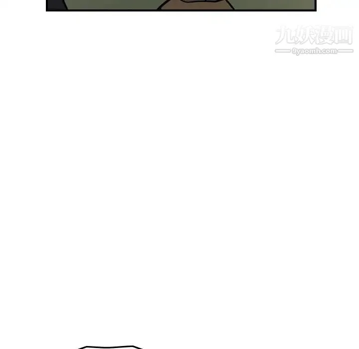 经纪人 第72话 第93页