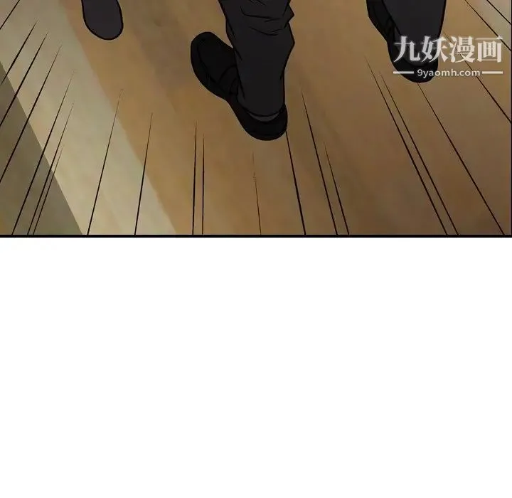 经纪人 第72话 第66页