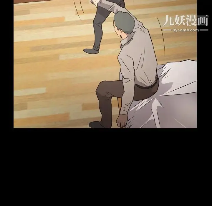 经纪人 第72话 第5页