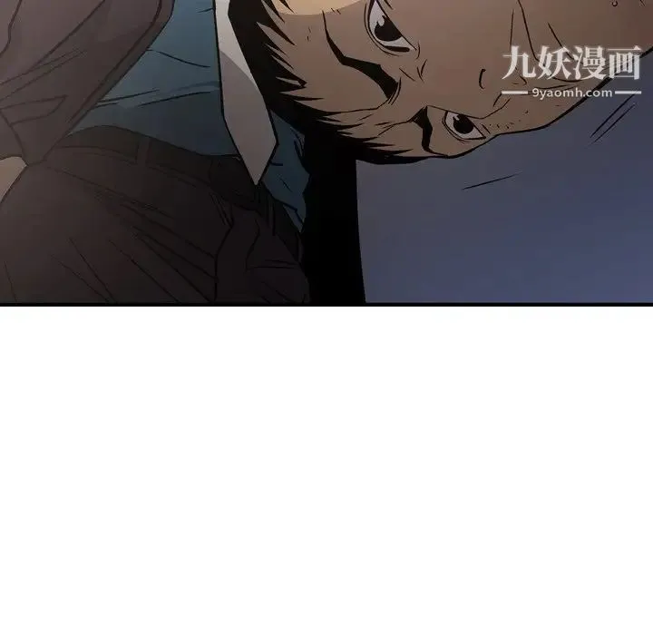 经纪人 第72话 第111页