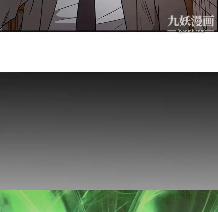 经纪人 第72话 第13页
