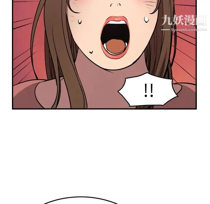 经纪人 第72话 第109页