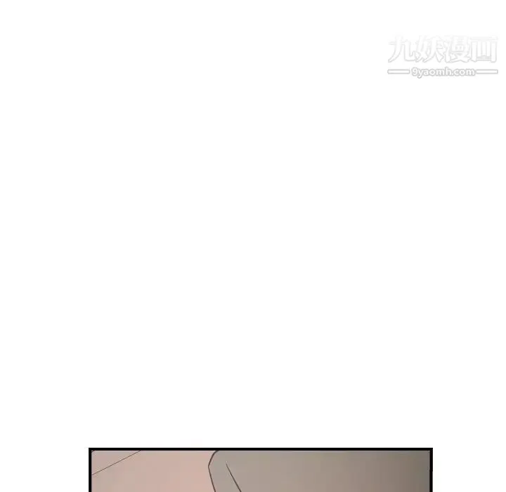 经纪人 第72话 第45页