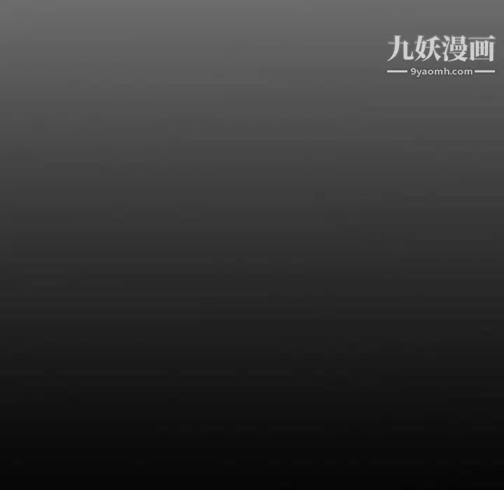 经纪人 第72话 第138页