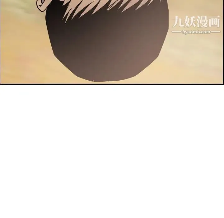 经纪人 第72话 第134页