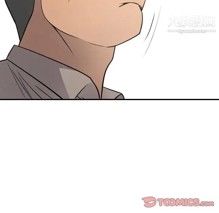 经纪人 第72话 第27页