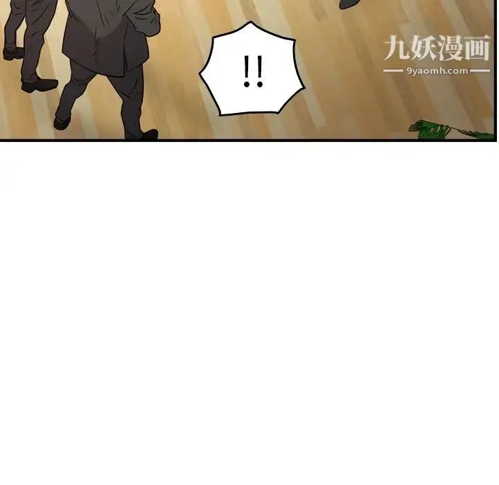 经纪人 第72话 第117页