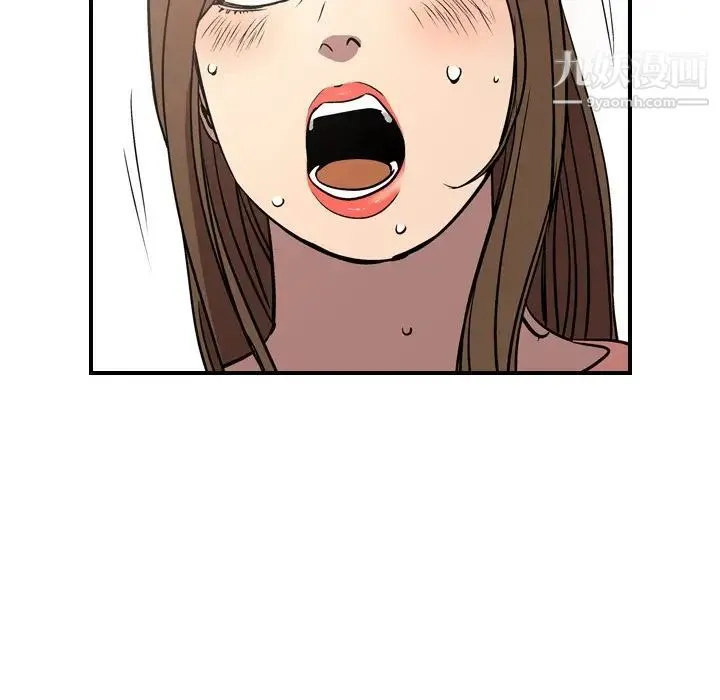 经纪人 第72话 第124页