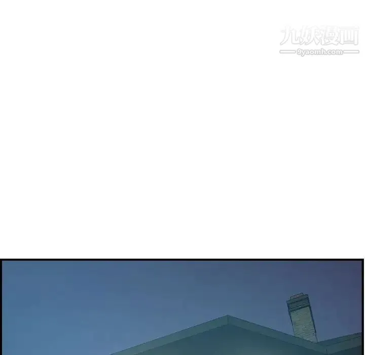经纪人 第36话 第50页
