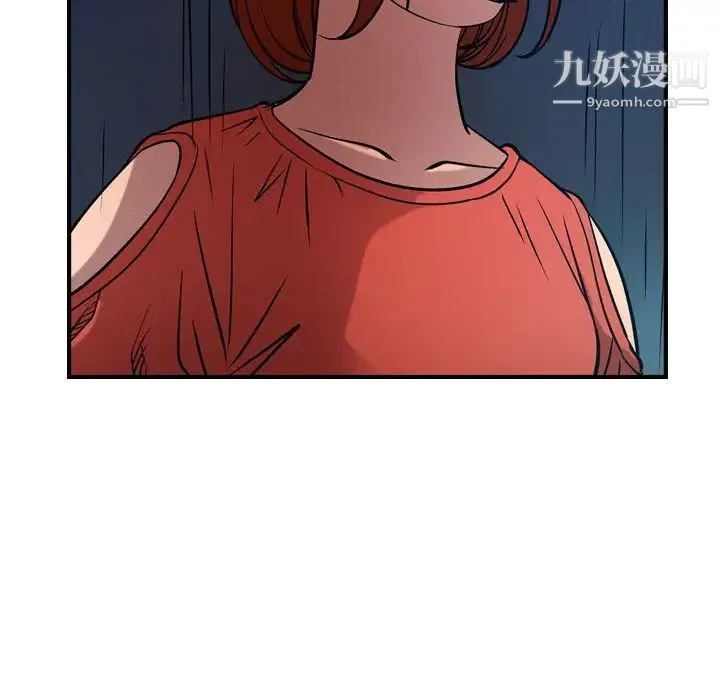 经纪人 第36话 第18页