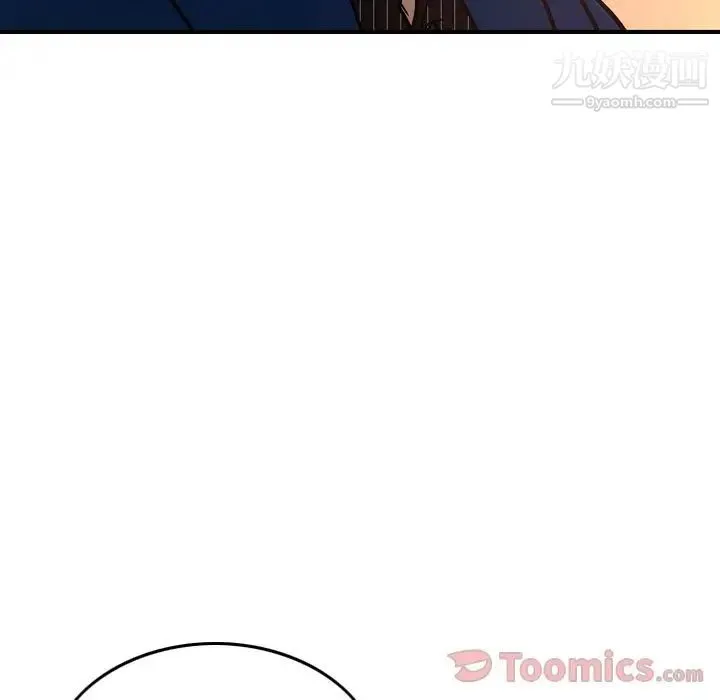 经纪人 第36话 第34页