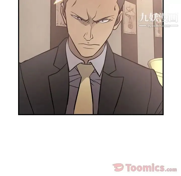 经纪人 第36话 第114页