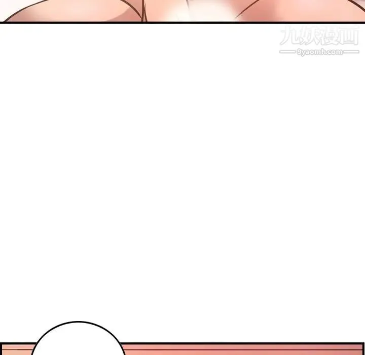 经纪人 第36话 第54页