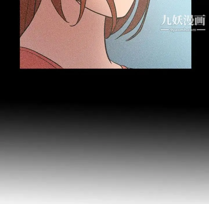 经纪人 第36话 第24页