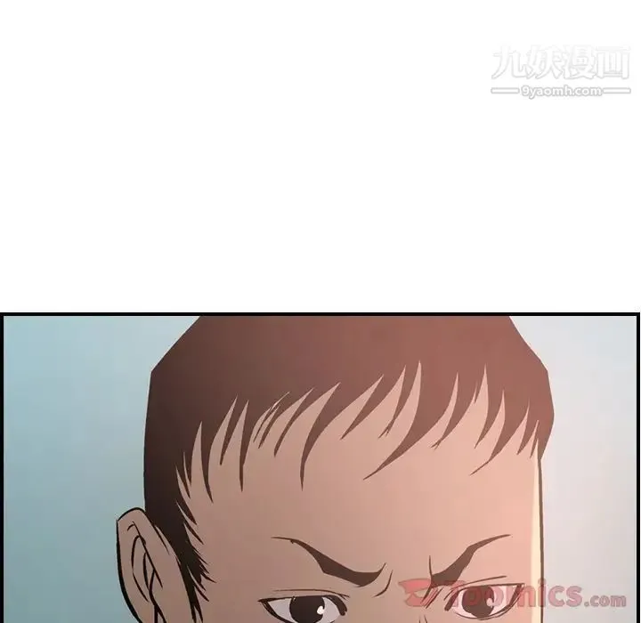 经纪人 第36话 第48页