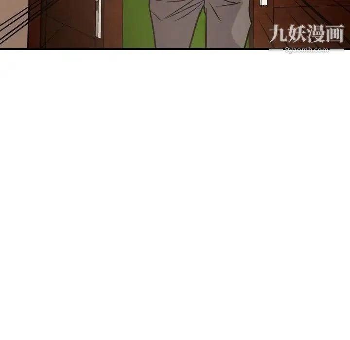 经纪人 第36话 第69页