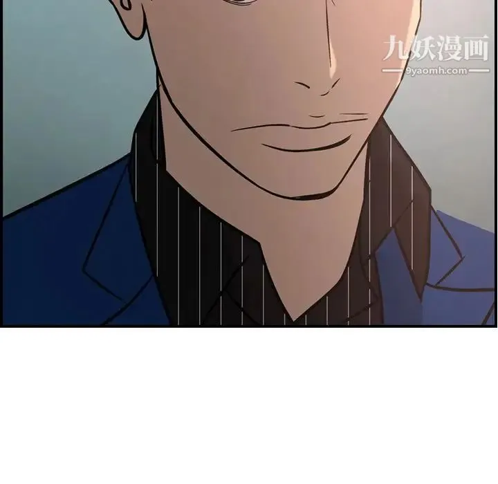 经纪人 第36话 第49页