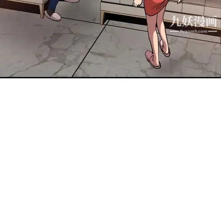 经纪人 第36话 第28页