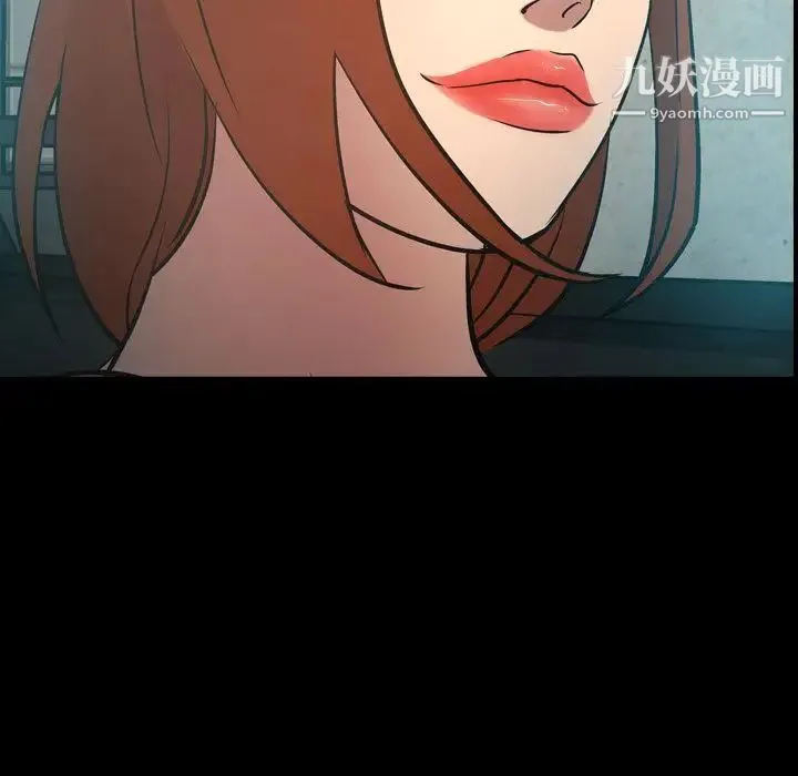 经纪人 第36话 第9页