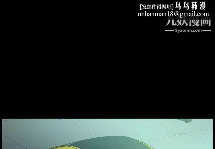 经纪人 第36话 第1页