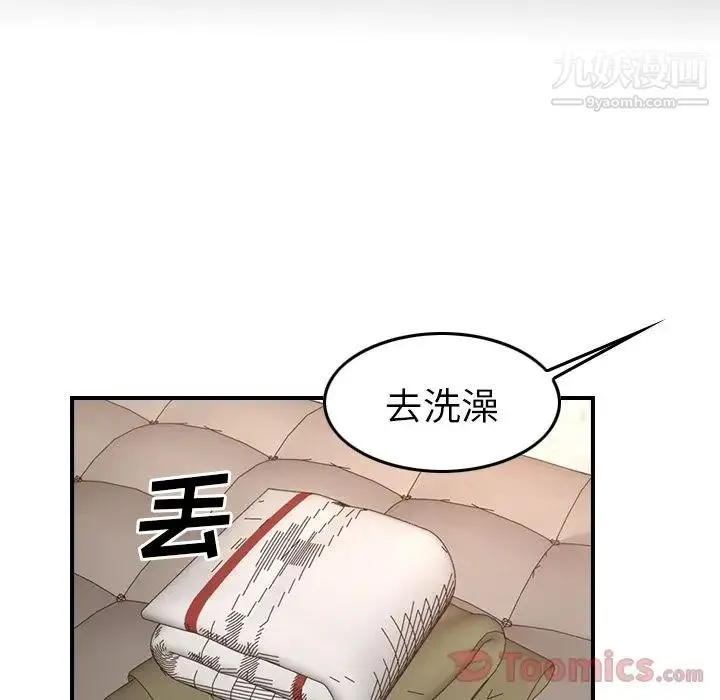 经纪人 第36话 第25页