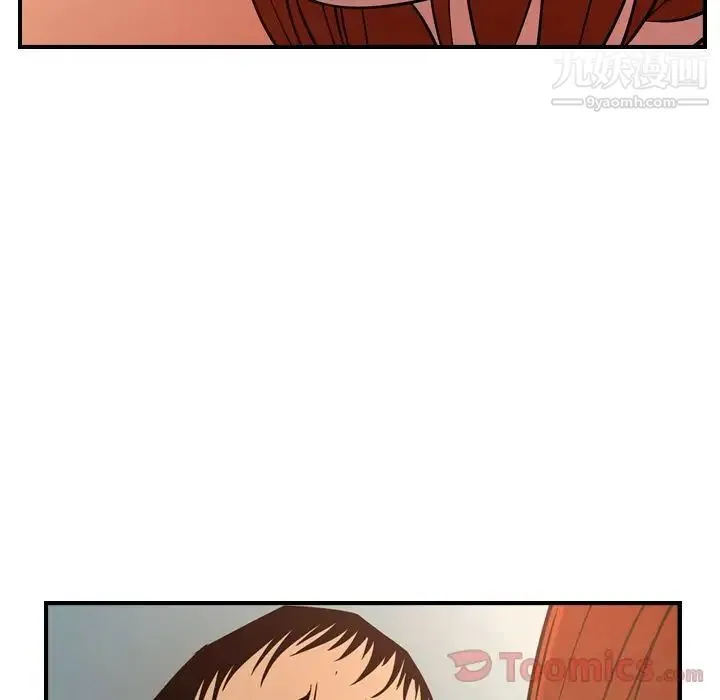 经纪人 第36话 第36页
