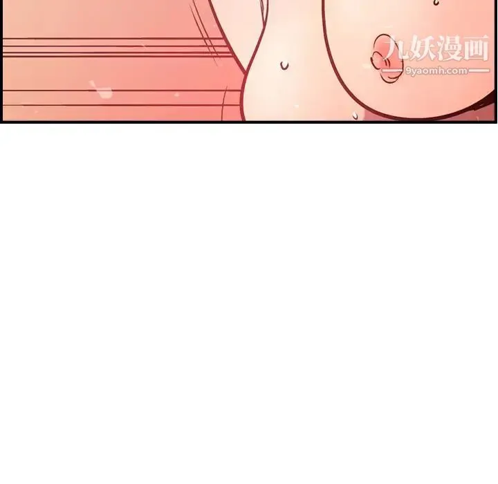 经纪人 第36话 第56页