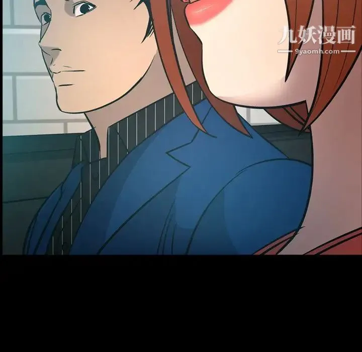 经纪人 第36话 第7页