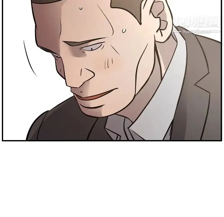 经纪人 第43话 第115页
