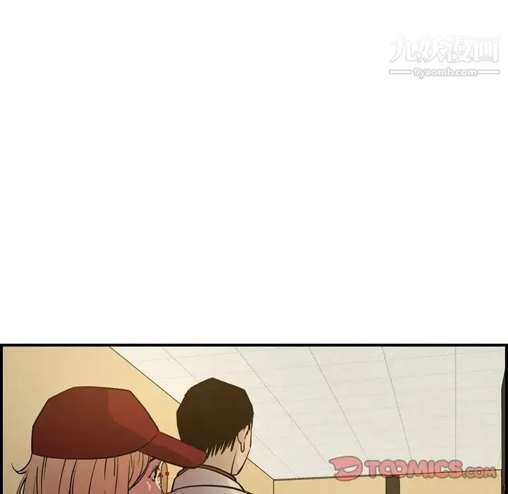 经纪人 第43话 第102页