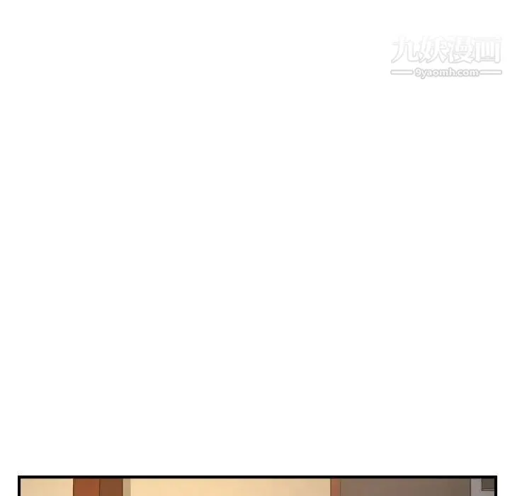 经纪人 第43话 第100页