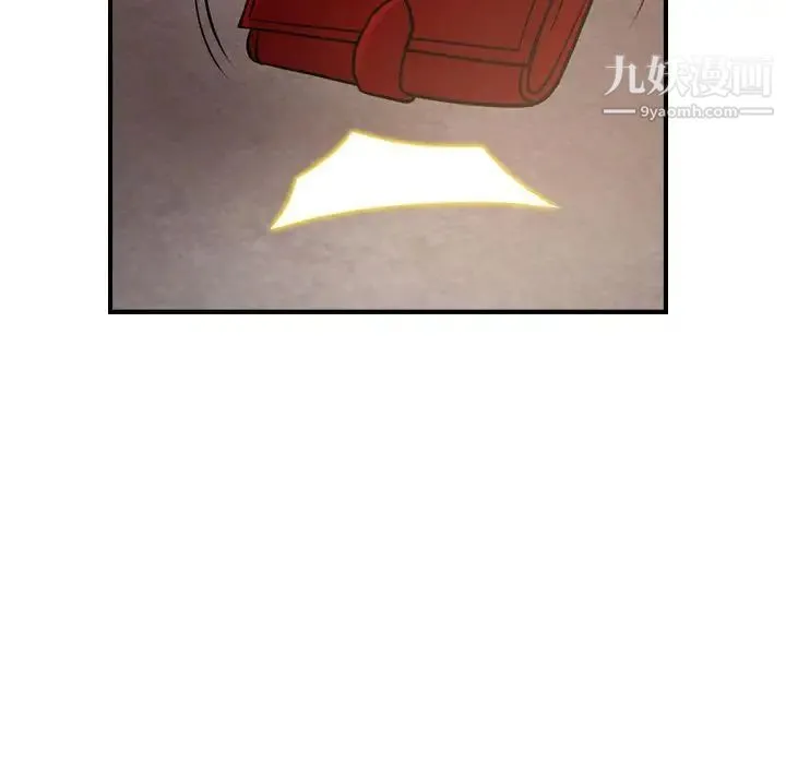 经纪人 第43话 第29页