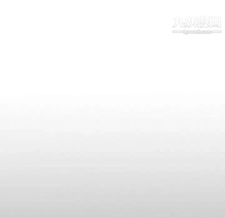 经纪人 第43话 第128页