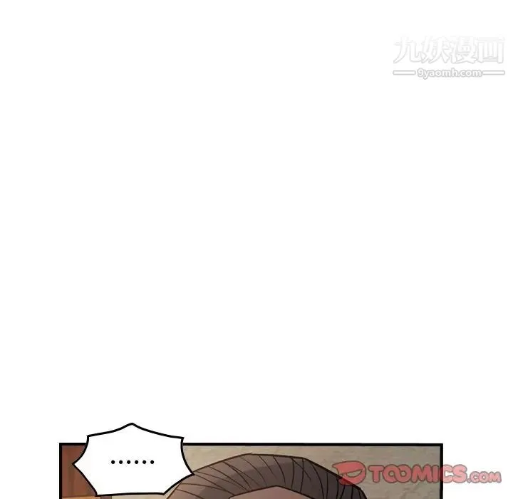 经纪人 第43话 第39页