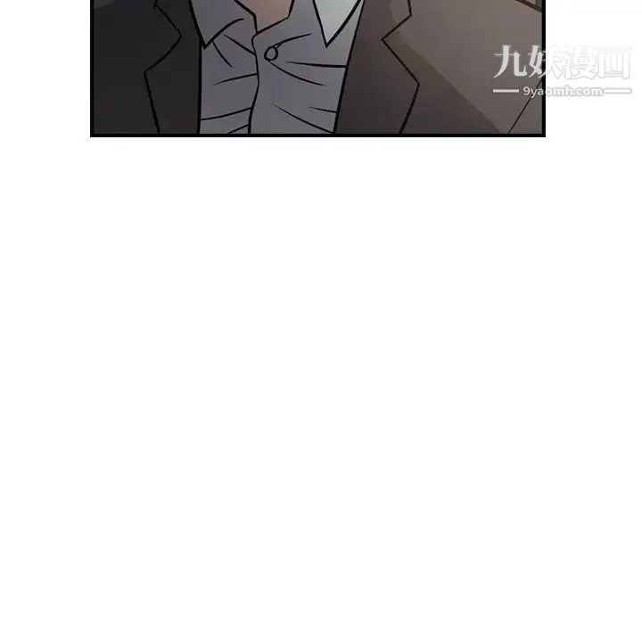 经纪人 第43话 第107页