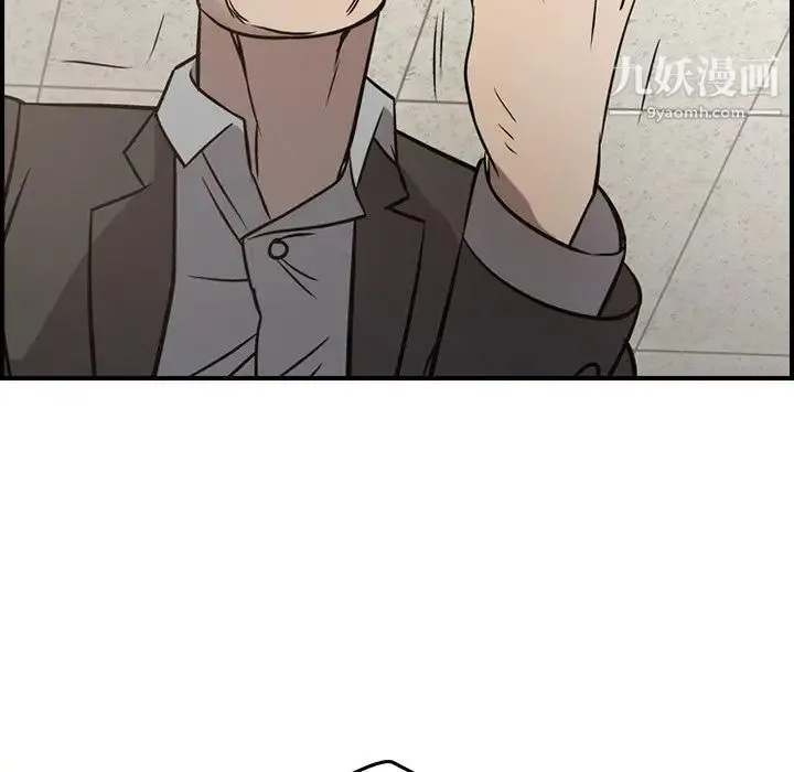 经纪人 第43话 第121页
