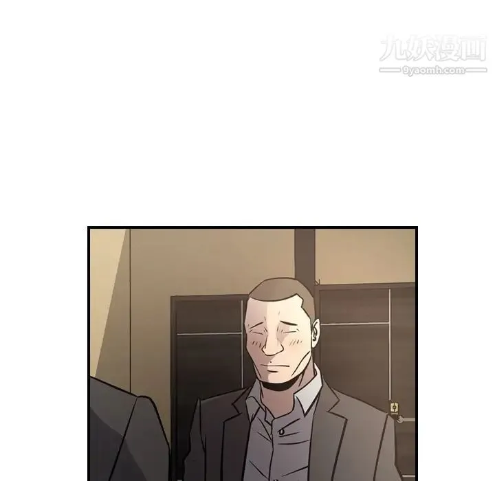 经纪人 第43话 第104页