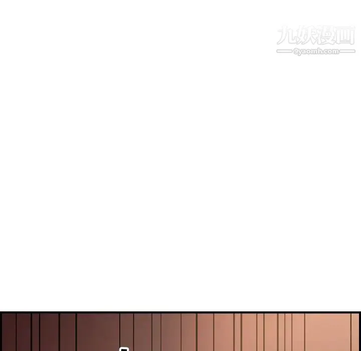 经纪人 第43话 第19页