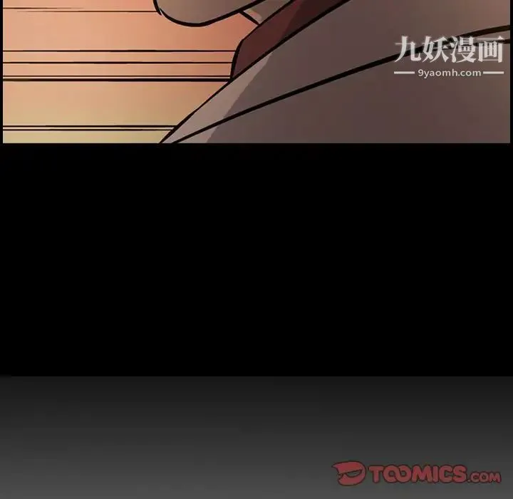 经纪人 第43话 第15页