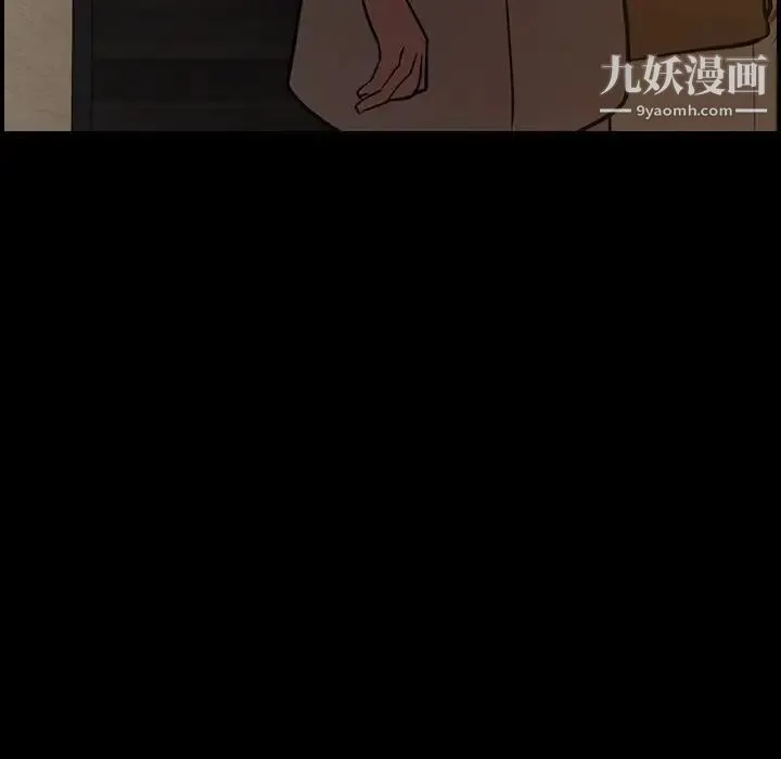 经纪人 第43话 第8页