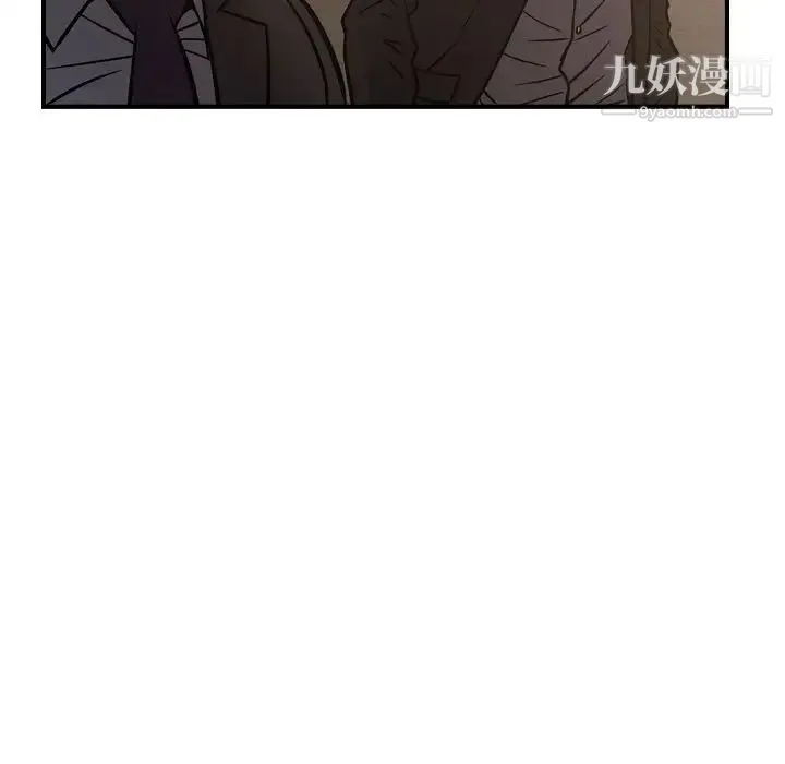经纪人 第43话 第94页